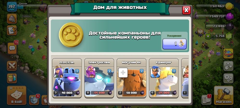 Клеш 15тх продам
