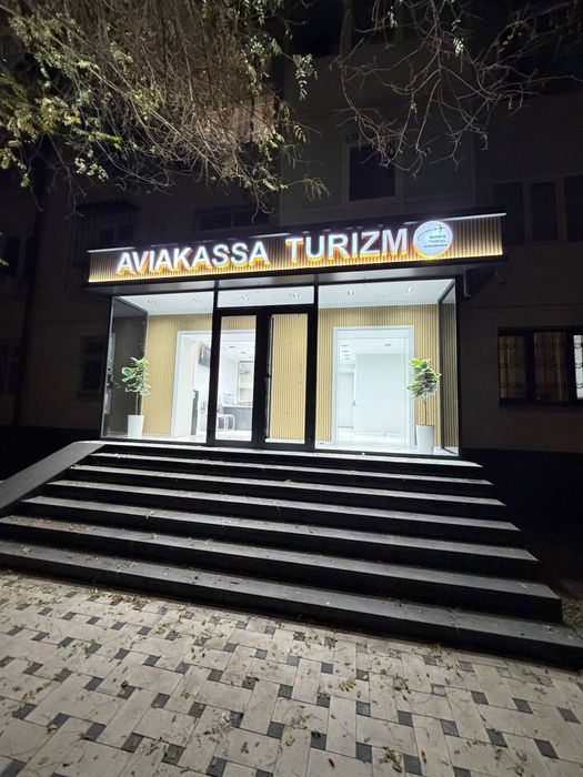 Свая продаётся офис яккасарое