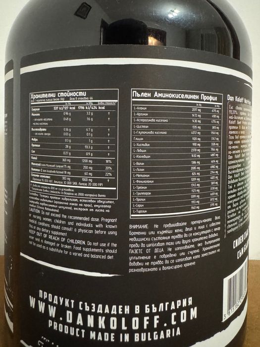 Beef Protein Dan Koloff 2000гр. (телешки протеин)