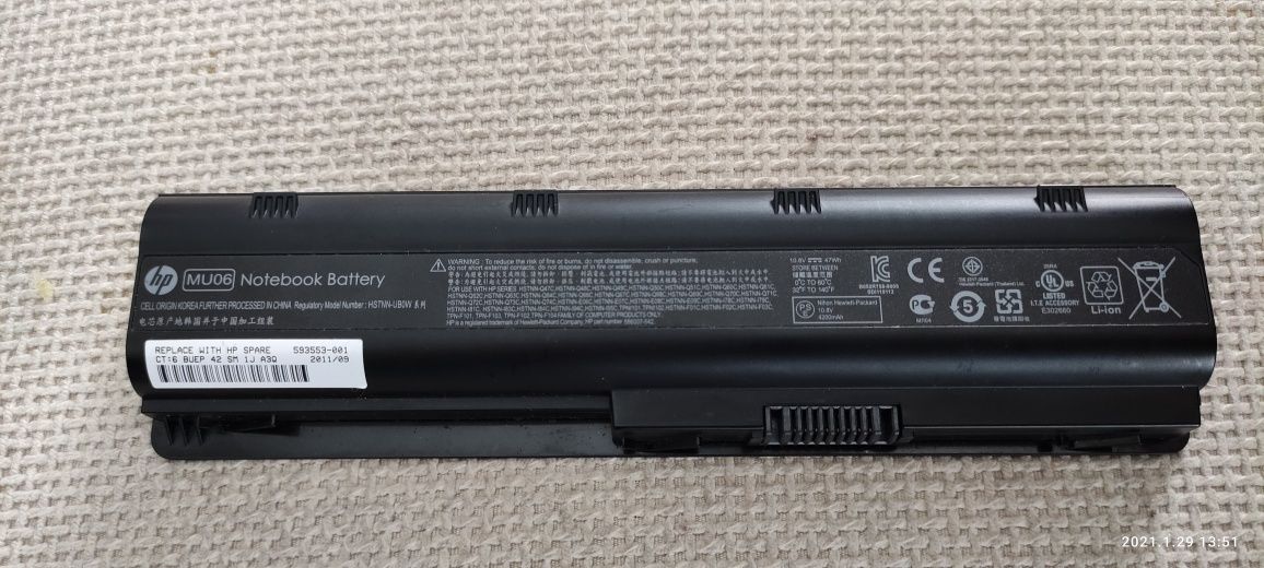 Продавам батерия за лаптоп HP Pavilion DV7