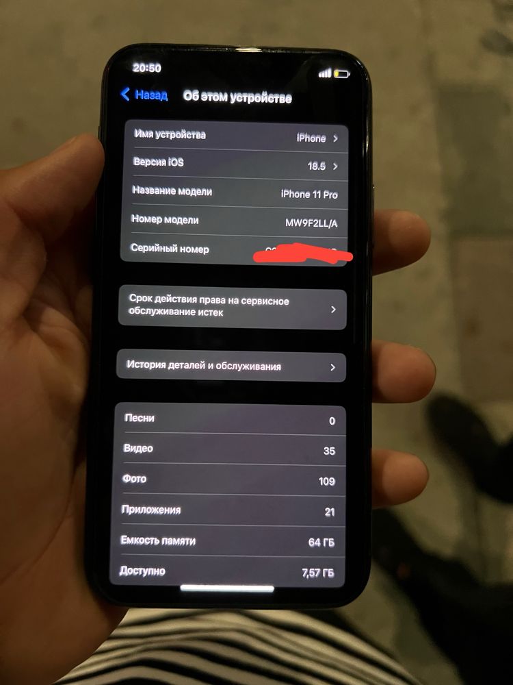 iphone 11 pro.