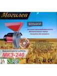 don maydalagich yem maydalagich Mogilev MKZ-240 зернодробилка  Могилев