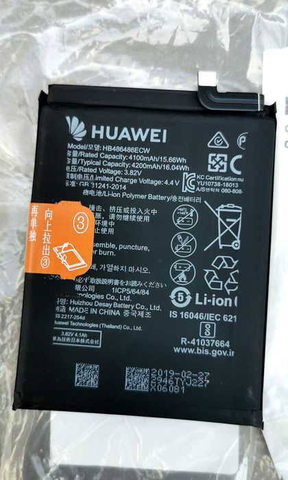 Acumulator Huawei P30 Pro / Mate 20 Pro, HB486486ECW