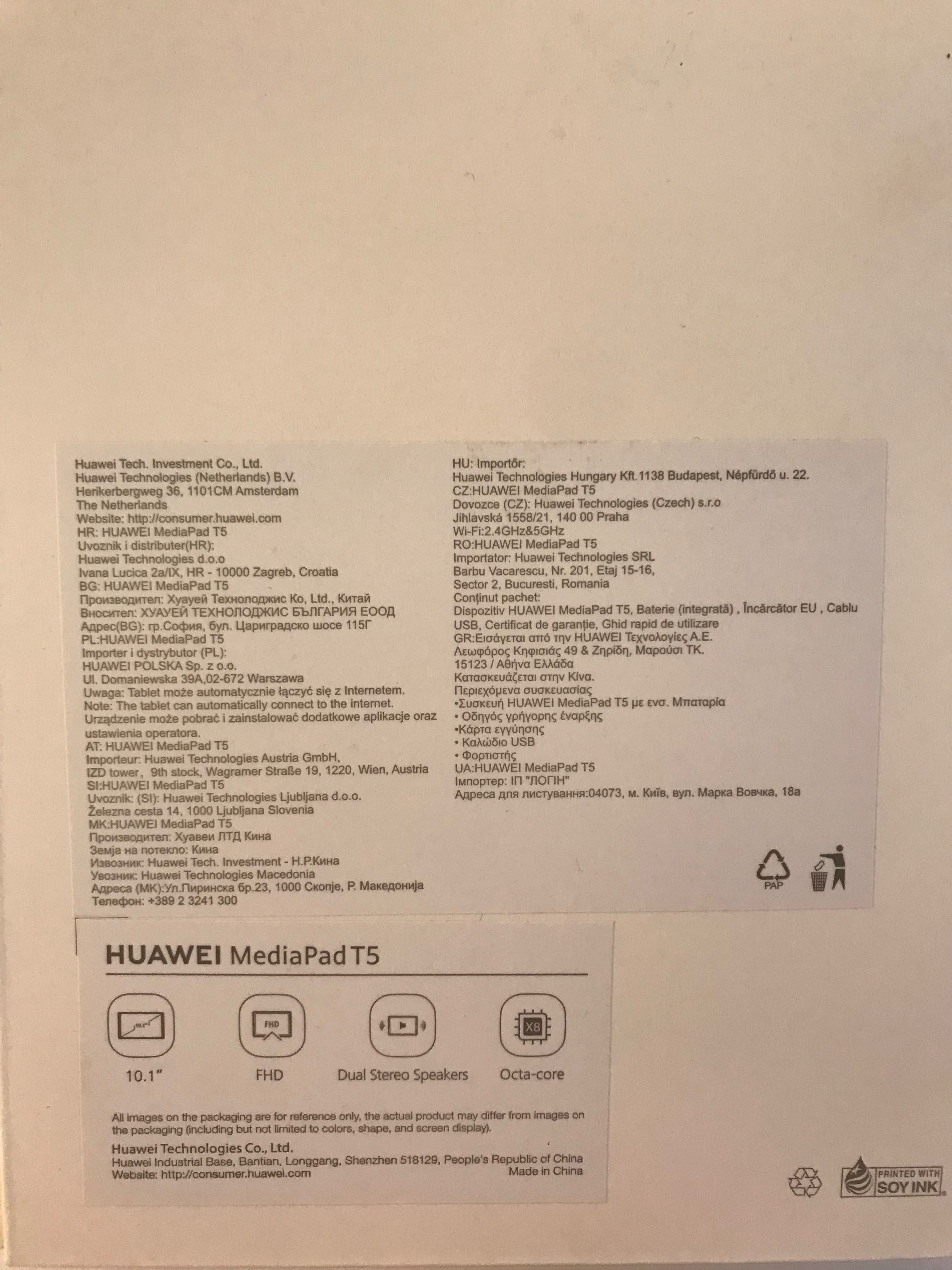 Таблет Huawei MediaPad T5 2GB RAM, 16GB ROM