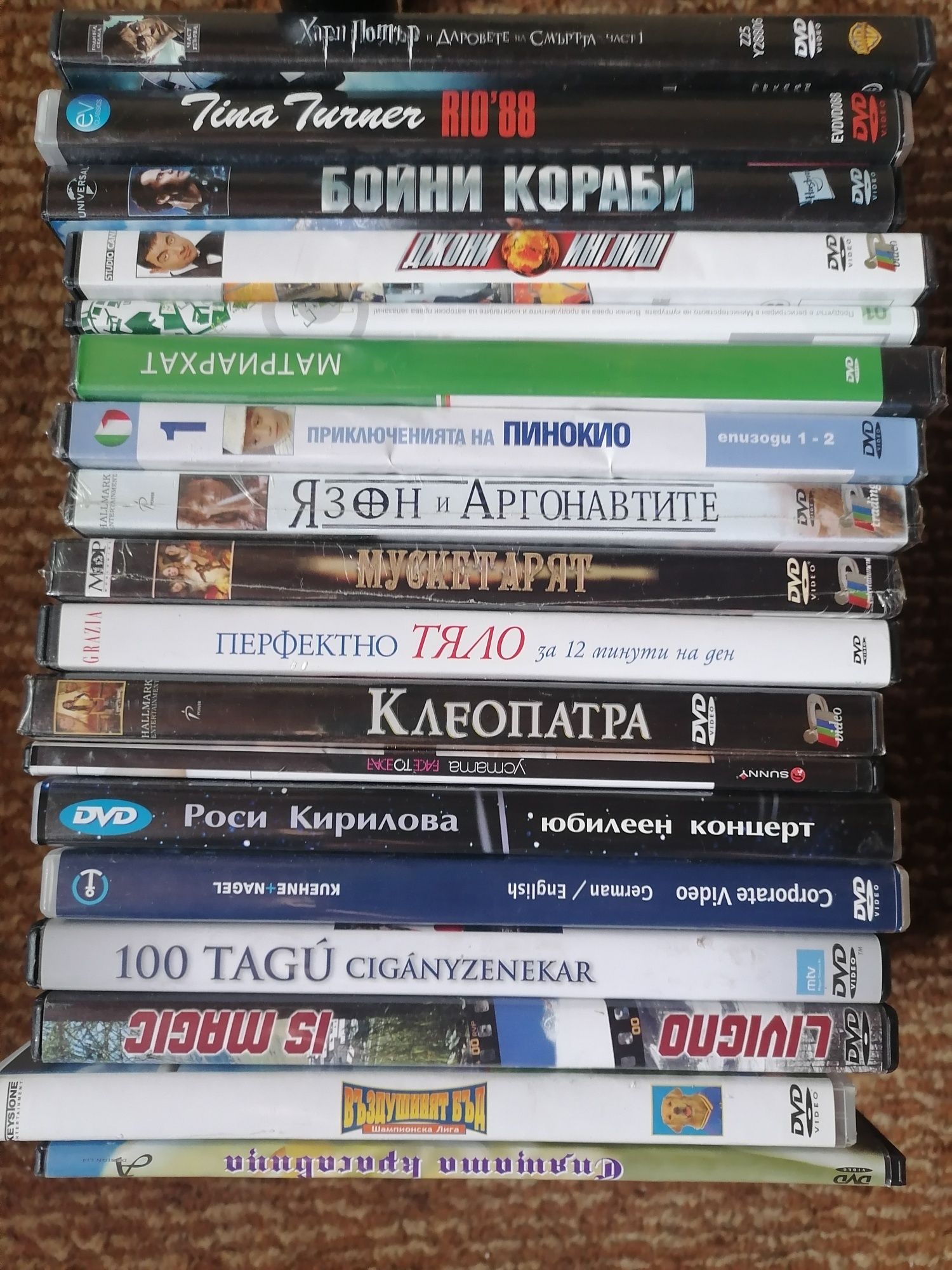 DVD Neo плейър + дискове