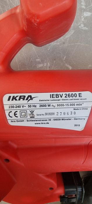 Листоисдухвачка Ikra 2600w
