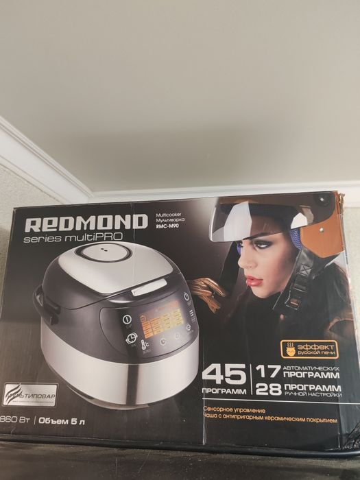 B продам мультиварка состояние отличное