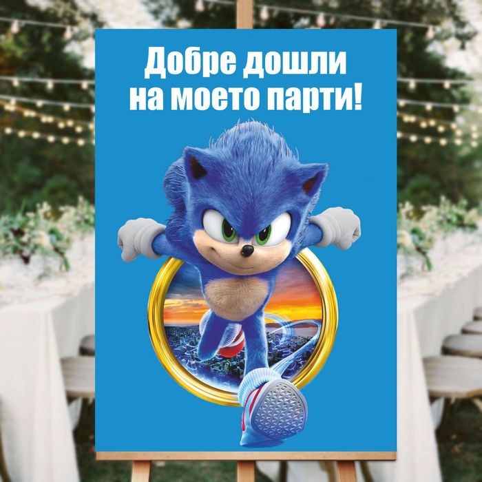 Табели за вашите декори