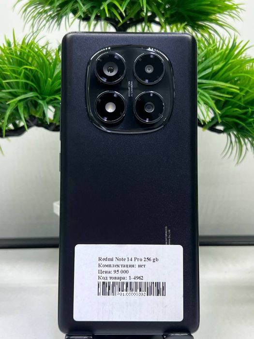 Redmi Note 14 Pro 256 gb