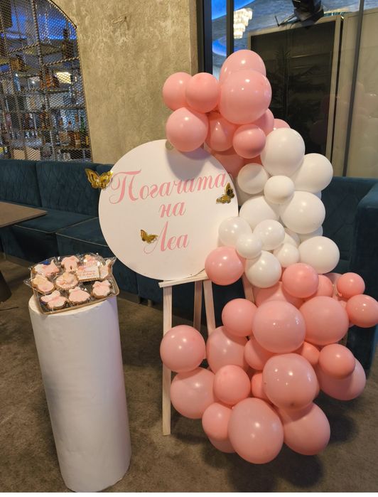 Украса за погача