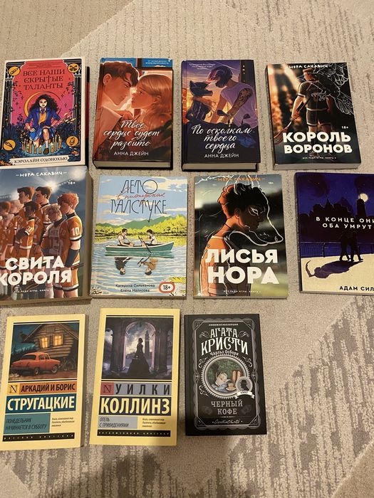 Книги попкорн/романы/классика