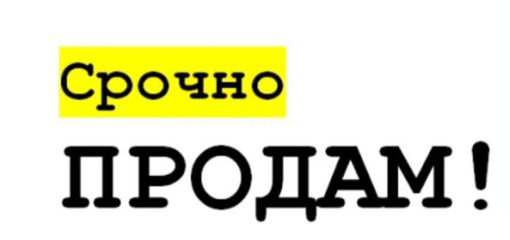 Продам оборудованный бутик