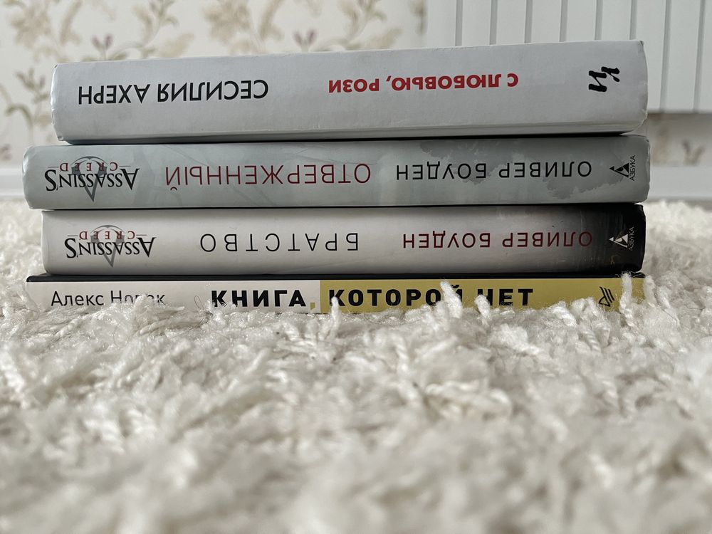 Книги новые и б/у