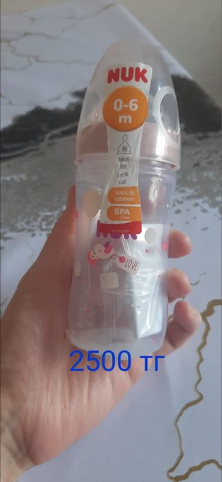 Бутылочка, выпрямитель,аэрогриль,пеленальная,салфетки