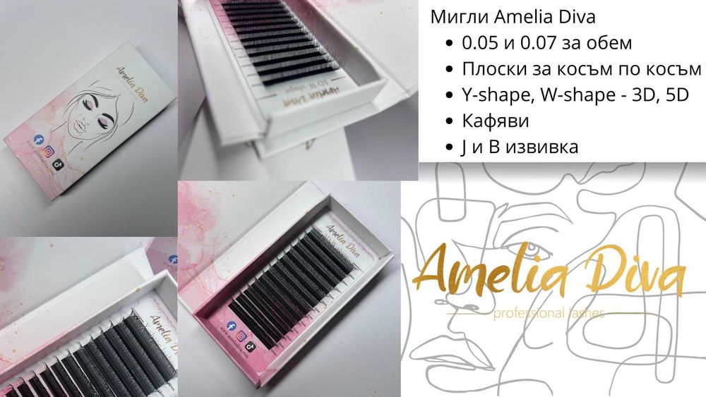 Четки за мигли 50бр.-100бр. Консумативи за миглоластика Лепило