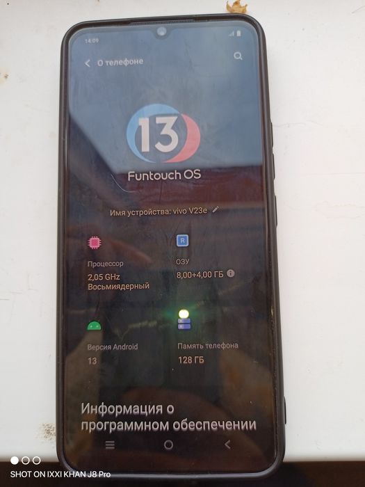 Продам телефон Виво v23e в отличном состоянии