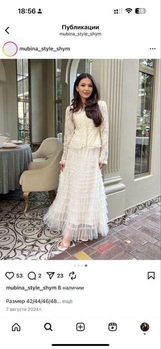 Платье в отличном состоянии одевала 1 раз