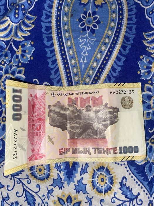 1000тг коллекционя лимитированная колекция в честь великой победы 80ле