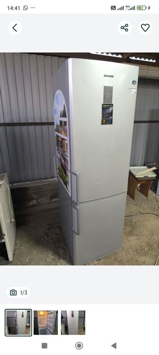 Холодильник с доставкой