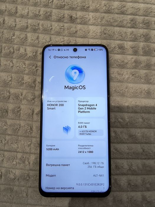 Телефон със гаранция !!HONOR 200 SMART