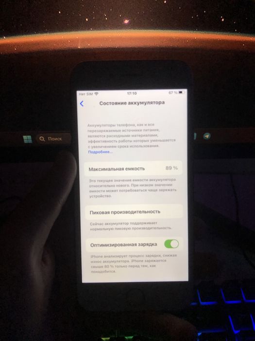 Iphone 7 sotiladi
