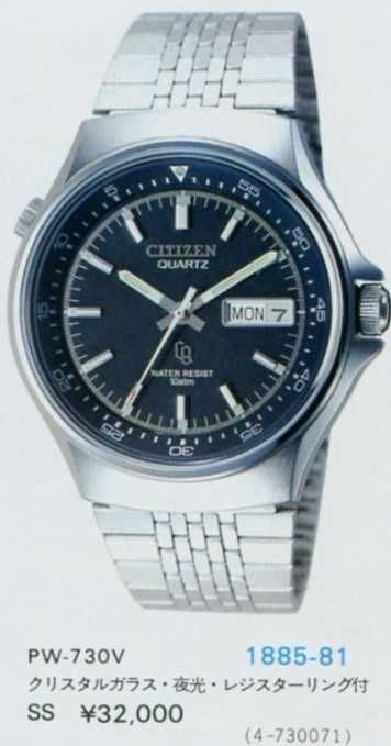 Citizen quartz 1979 tip "compressor", bezel intern. Calibru 7100