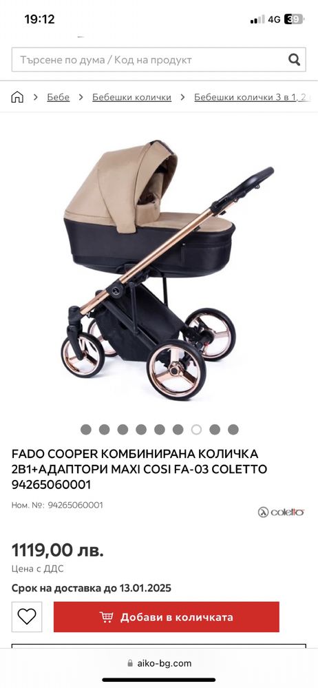 Fado Cooper COLETTO