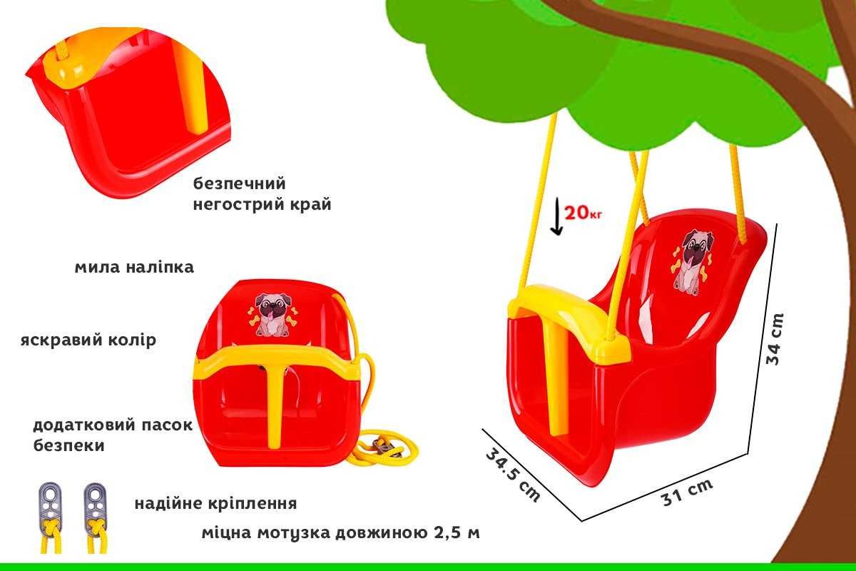 Люлка с повдигаща се предна част + БЛЕСТЯЩИ ЧАСТИЦИ  35х26х16см