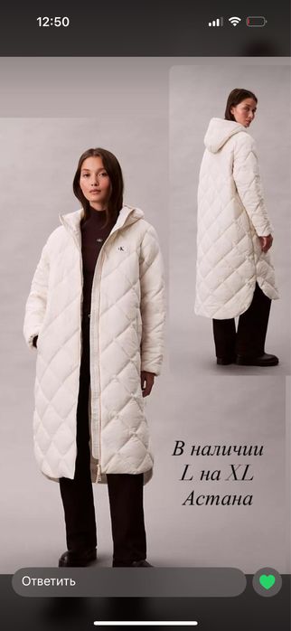 Продам куртку Calvin Klein USA