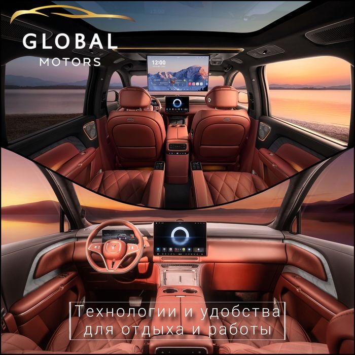 VOYAH TAISHAN 2025 Плагин-гибрид от Global Motors