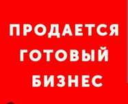Бизнес по химчистки мебели
