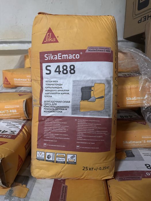 Master Emaco S 488 ремонт бетона