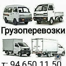 Доставка Юк ташиш хизмати: с