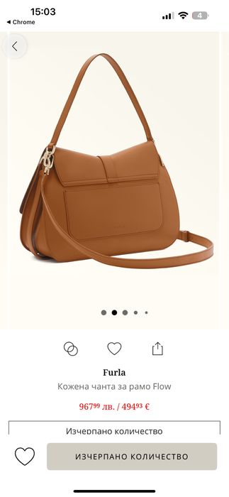 Чанта FURLA flow WB00996