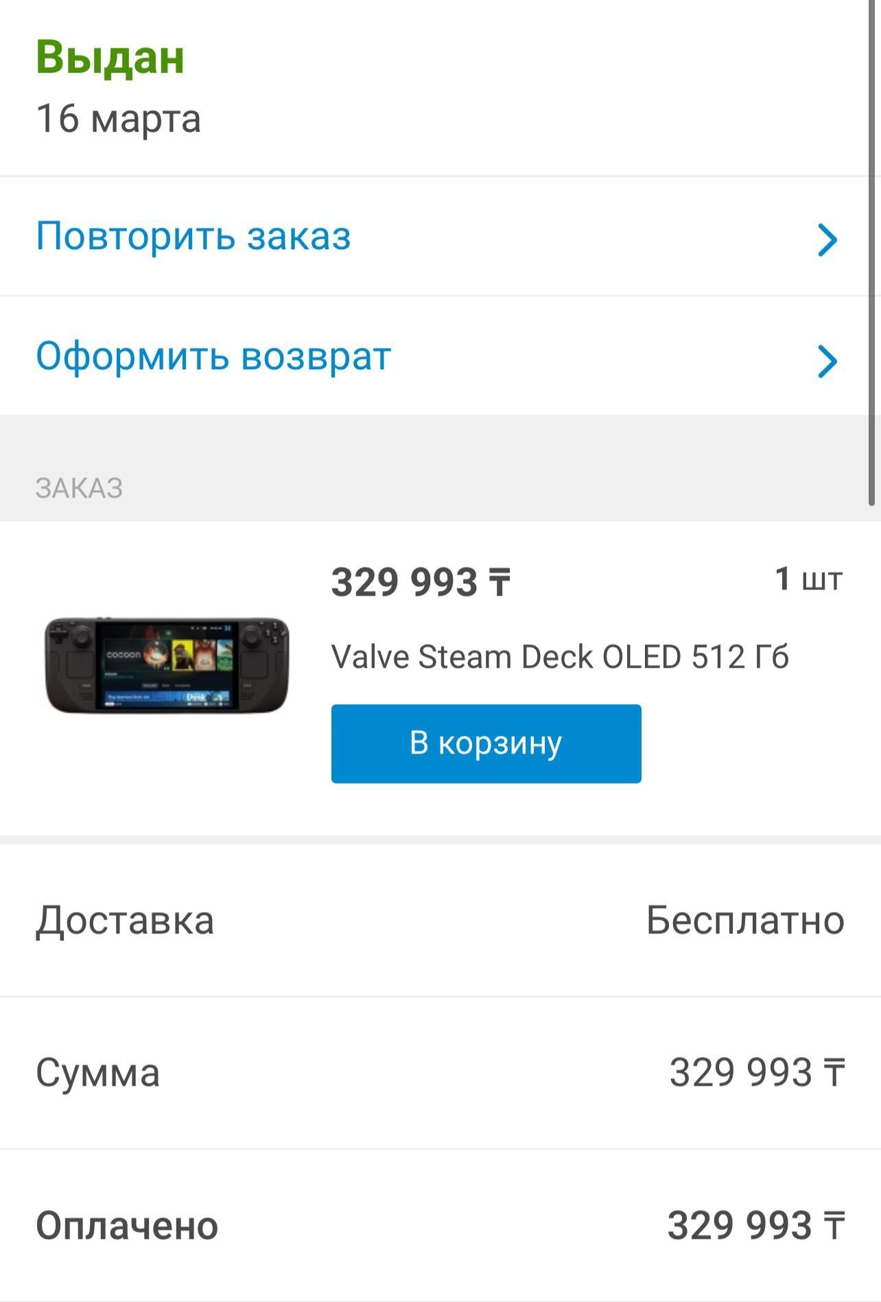 Steam deck OLED 512gb + microsd 512gb