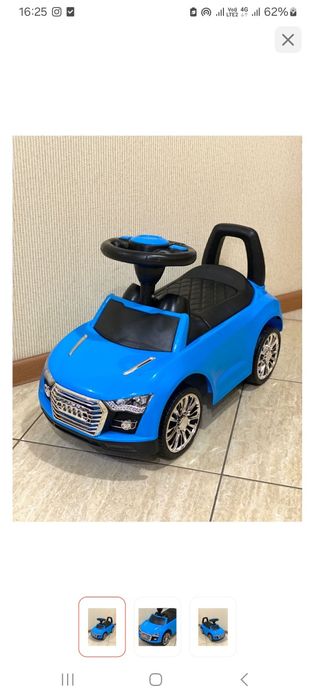 Толокар синий в отличном состоянии