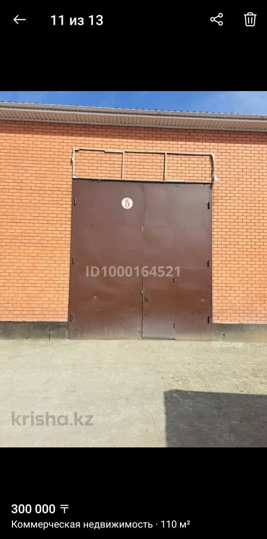 Сдаётся в аренду 3 помещения