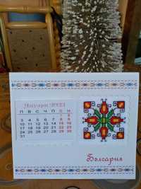 Бродирани картички и календари