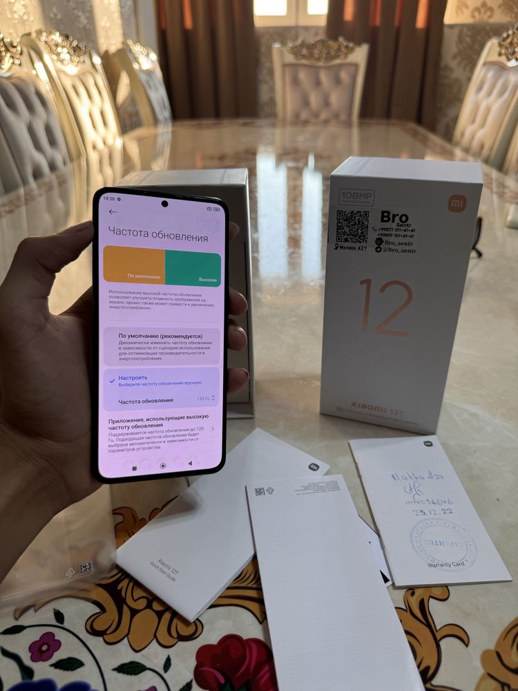 Xiaomi 12t karobka