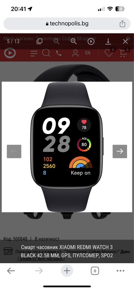 Смарт часовник XIAOMI REDMI WATCH 3