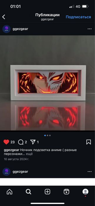 Ночник подсветка аниме