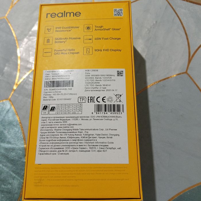 Realme C75 NFC 256