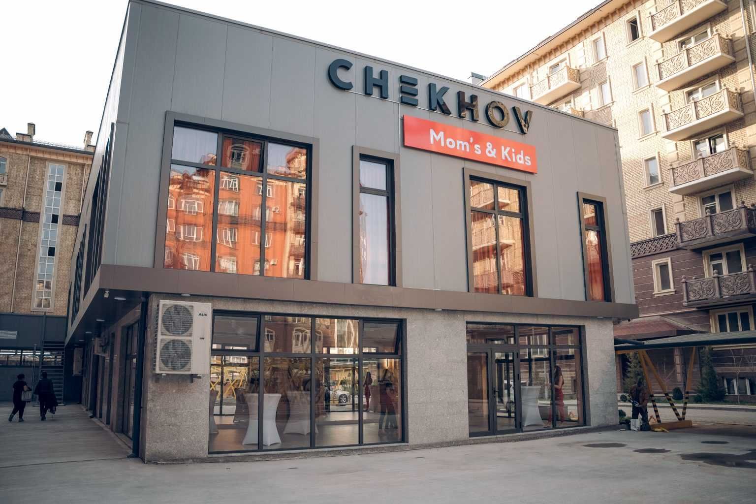 продам абонимент Chekhov Moms and Kids. 6 месяцев.