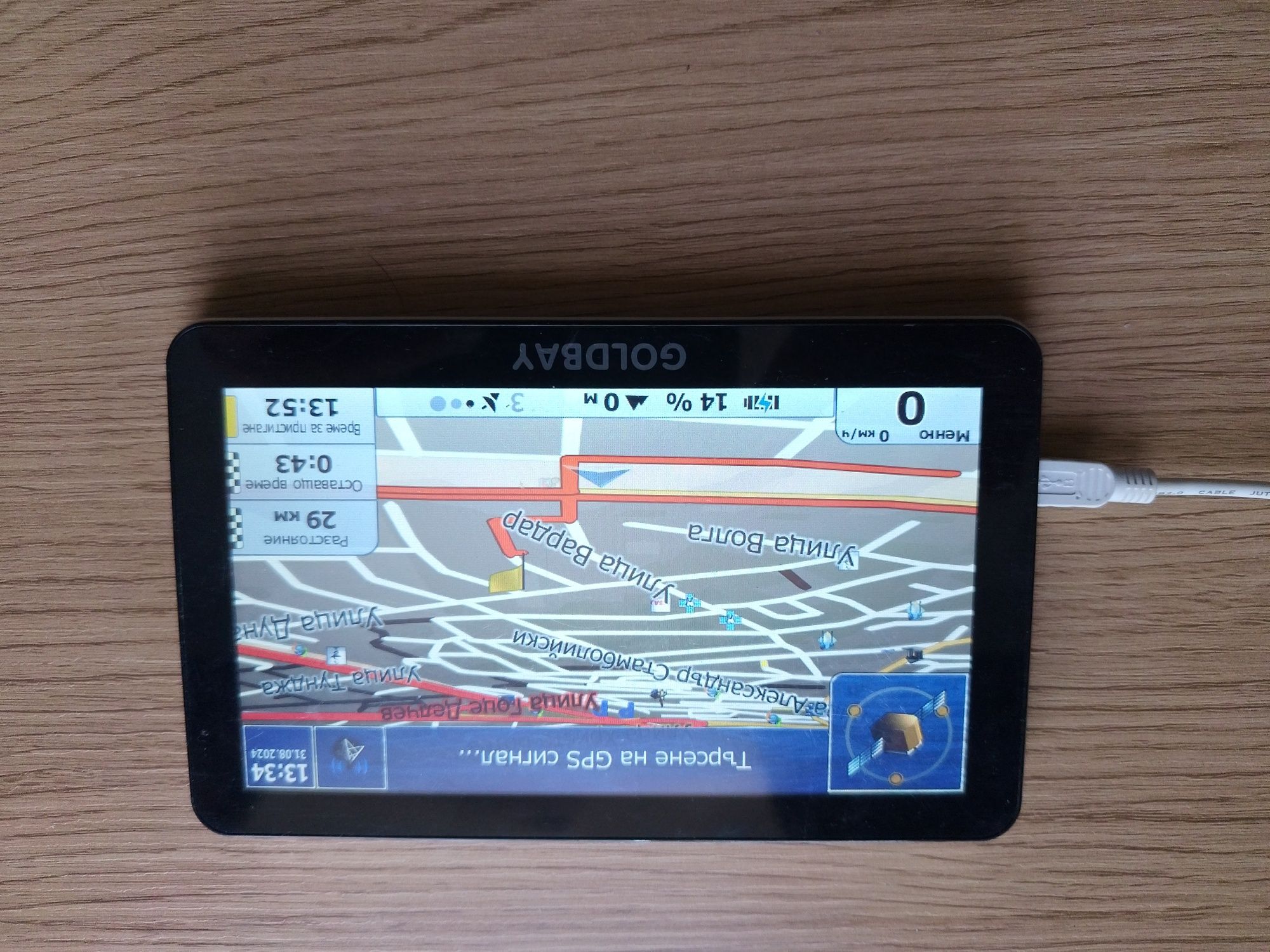 Garmin Nuvi 150T