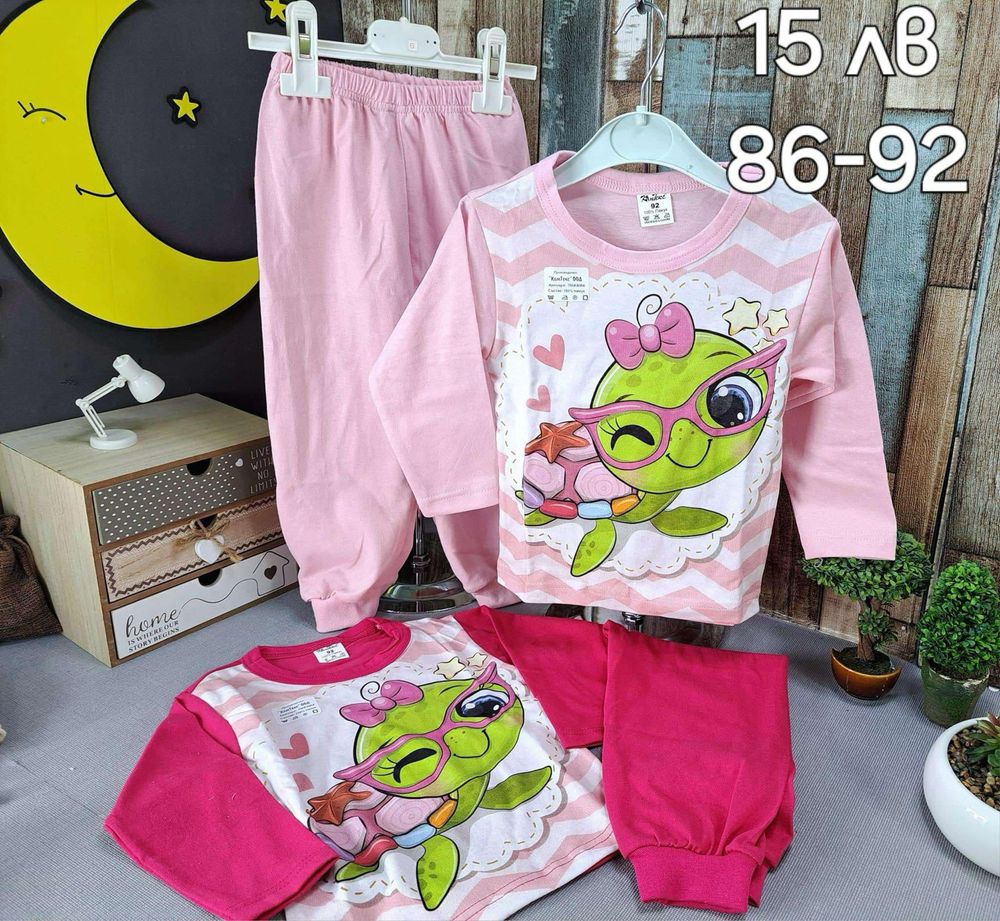 Детски пижамки