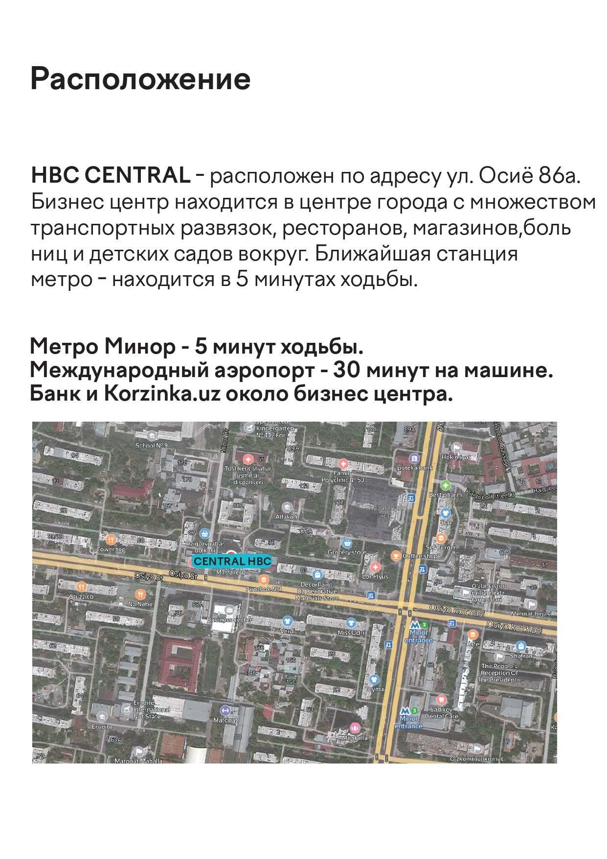 Срочно Аренда! ул. Осиё бывший ресторан На Небе