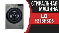 LG 7kg мокрый асфальт-двойной тёмный люк