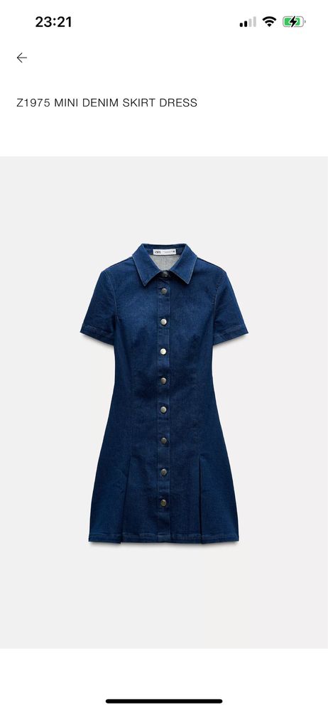 Дамска рокля ZARA