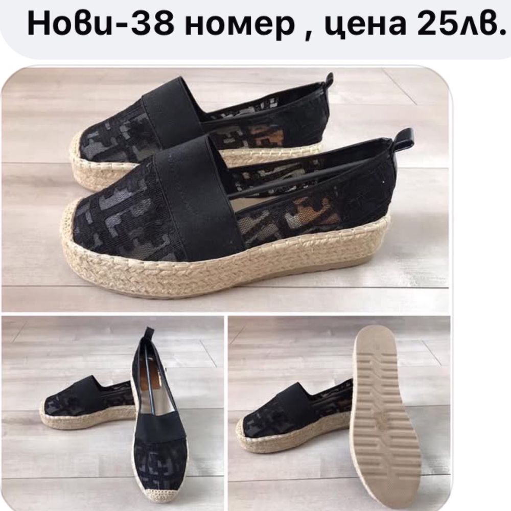 Летни обувки, тип мокасини