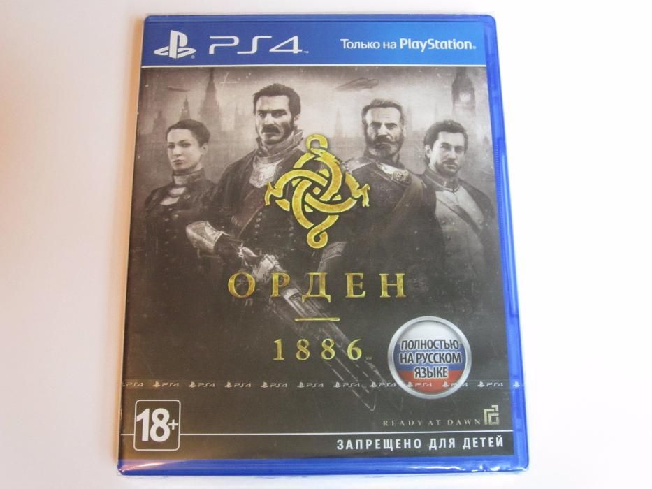 ДИСК PlayStaion 4 PS4 ОРДЕН 1886 НОВЫЙ! Лицензия! На русском! Игры